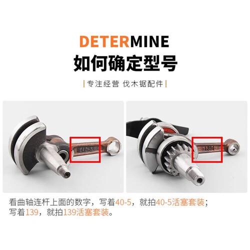 厂家 割草机活塞32绿篱机40-5割灌机活塞环销子卡簧GX35/140