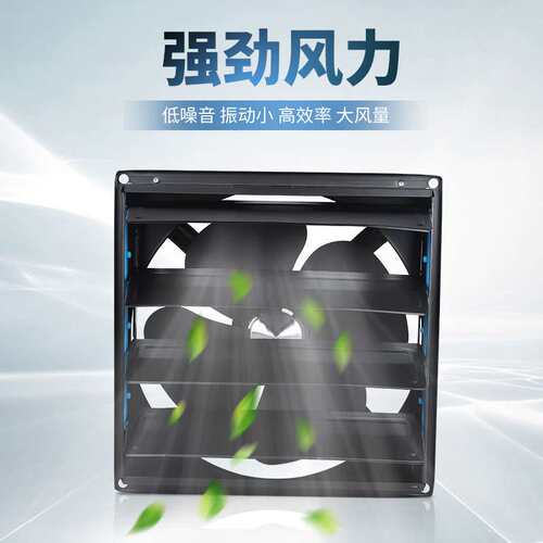 DINZOO顶卓FBD25 30 35 40 50-4方形百叶窗换气扇工业排风扇壁扇