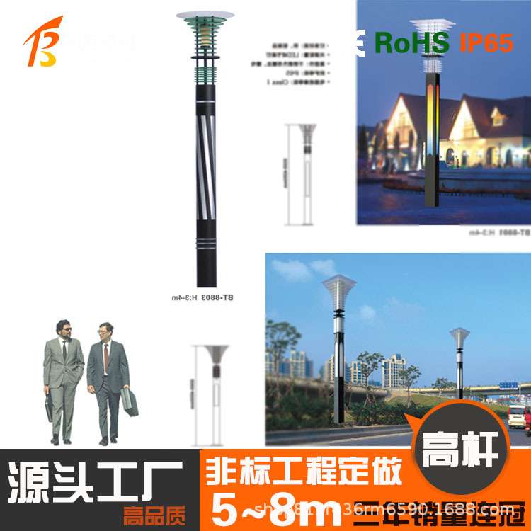 新款LED太阳能智能感应庭院灯充电多功能遥控户外农村围墙照明灯