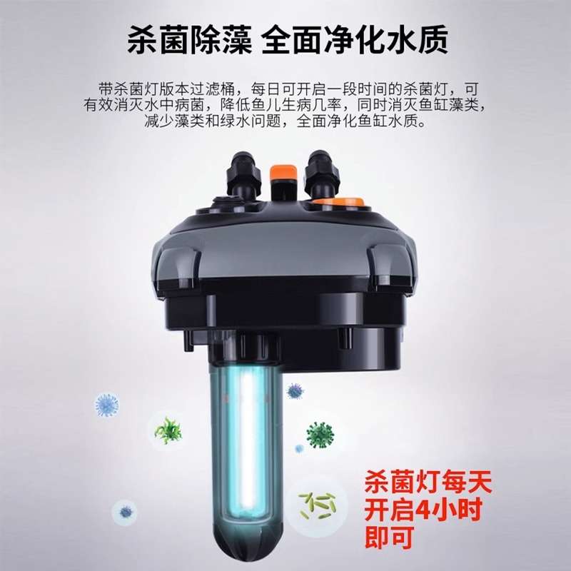 过滤器鱼缸过滤桶水族箱净水静音循环泵外挂滤筒草缸外置滤盒