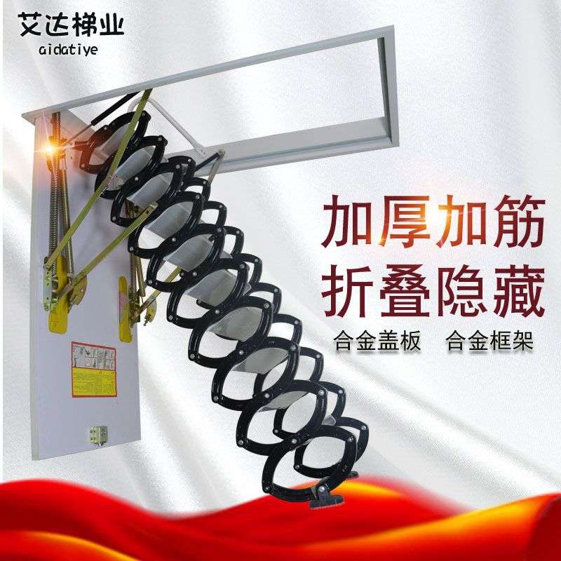 升降楼梯家用室内伸缩梯别墅复式隐形楼梯升降扶梯折叠楼梯踏步