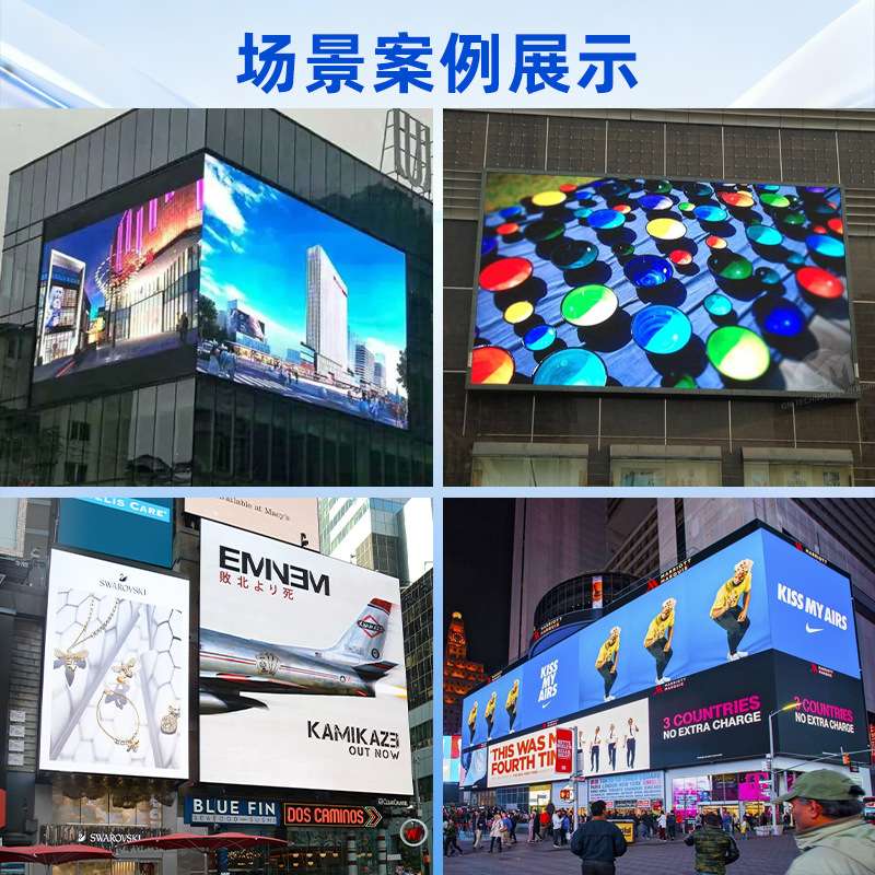 LED dispiay户外节能轻薄铝型材箱体P4P5P6.67P8P10全彩拼接屏幕