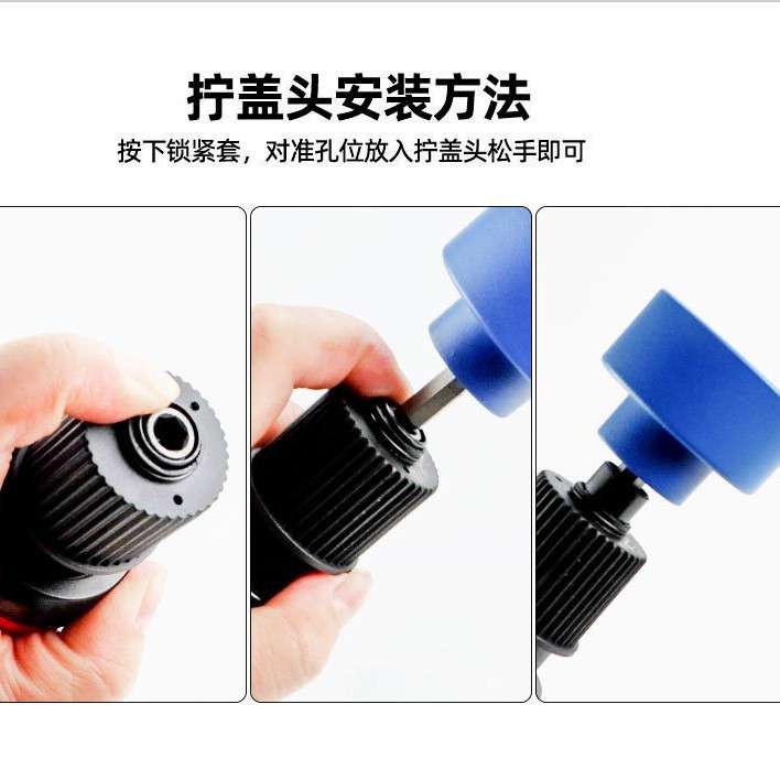 电动旋盖机拧盖头手持式合金桶盖拧紧器锂电自动锁盖机瓶盖封口机