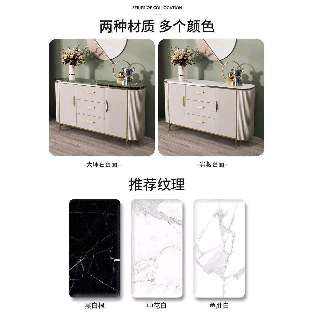 餐边柜现代简约轻奢大理石柜子客厅靠墙家用小户型装饰储物玄关柜