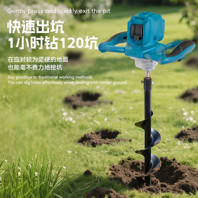 嘉易锂电手持冰钻机大功率电动地钻果园种树打洞机种植钻孔打桩机