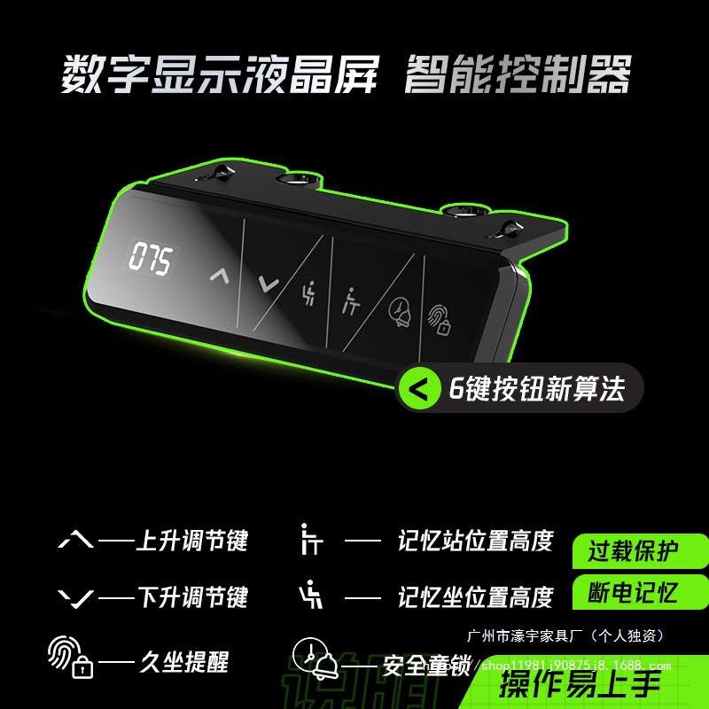电竞电脑桌家用电动升降桌站立式台式办公桌移动书桌卧室学习桌子