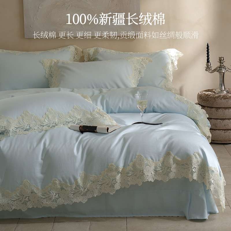 法式蕾丝花边全棉床上四件套100四季通用100支贡缎长绒棉被套床单