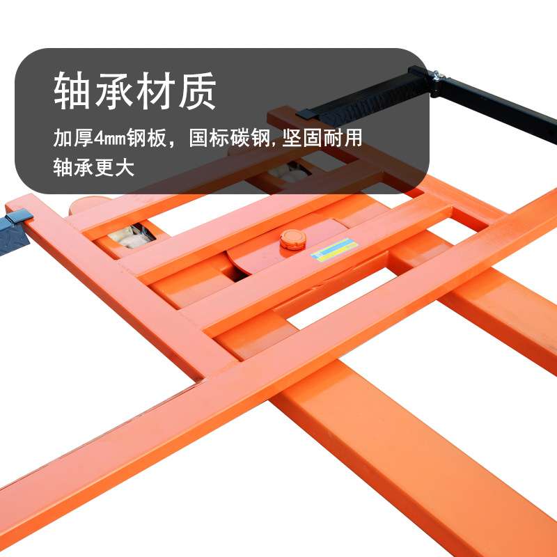 叉车移车器挪车神器移车神器小区移车器停车场挪位器移车工具优惠