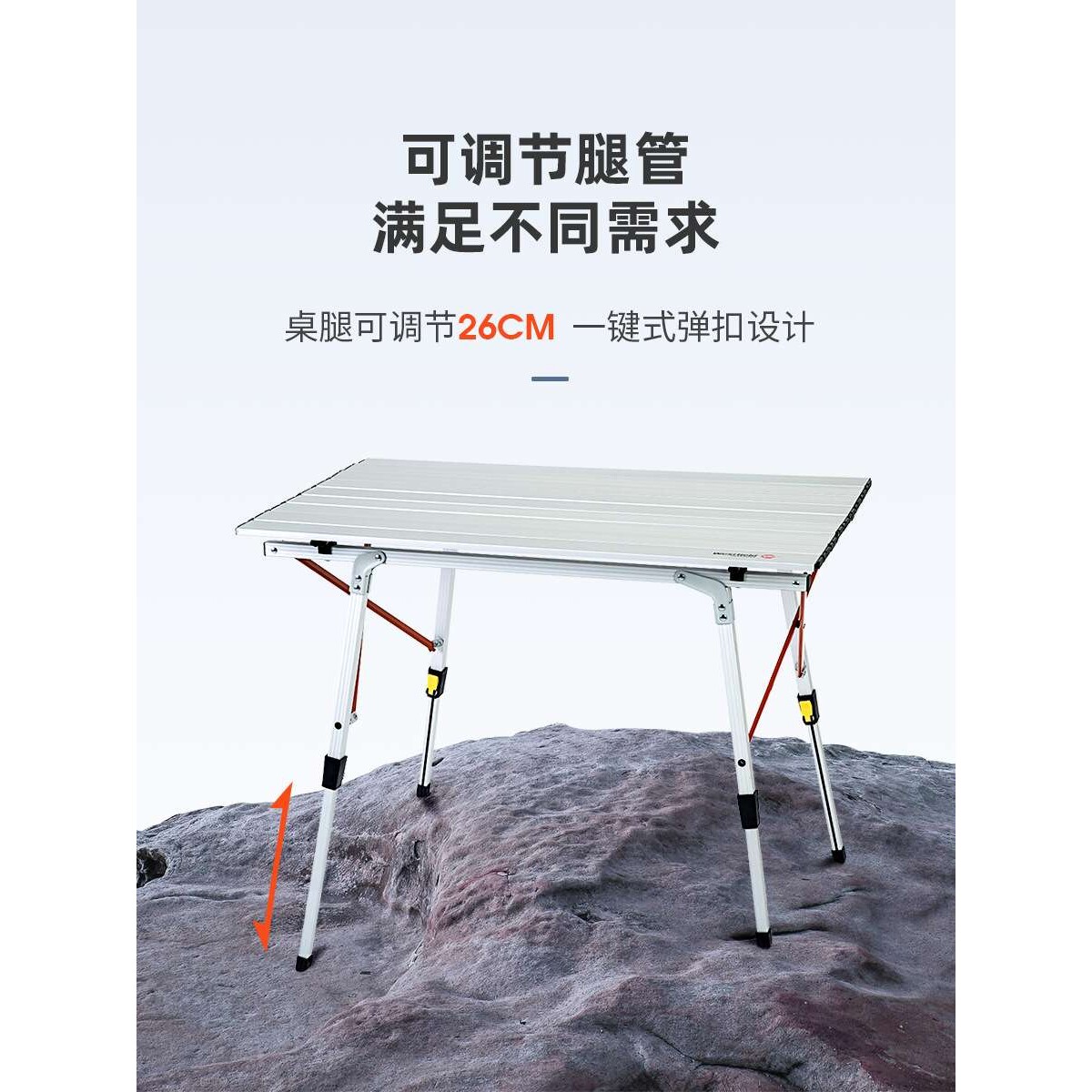 我飞折叠桌子蛋卷桌露营桌铝合金野餐野营桌椅装备用品户外速开