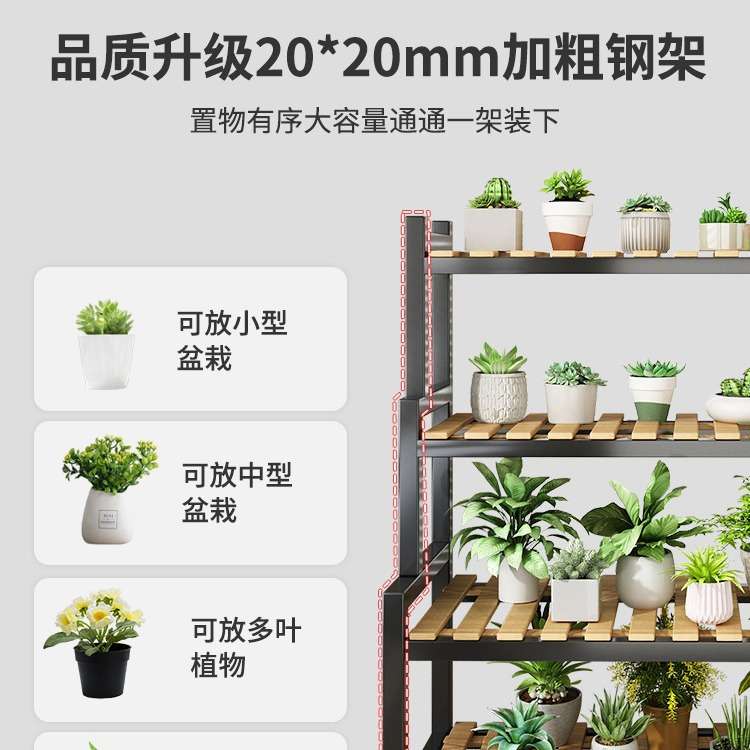 可移动花架室内阳台客厅木制植物架子阶梯式花盆架多肉盆栽花架子