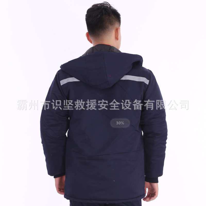 藏青色120cm直筒带毛领工作服多用途应急救灾防寒服保暖劳保服