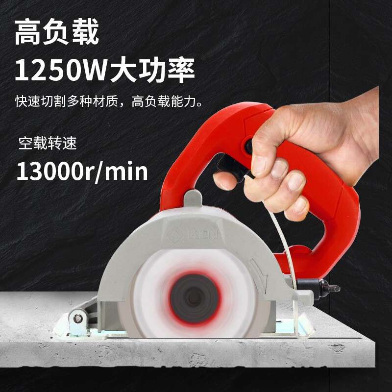 锐奇(KEN)切割机4710云石切割机开槽机大功率电锯瓷砖切割机