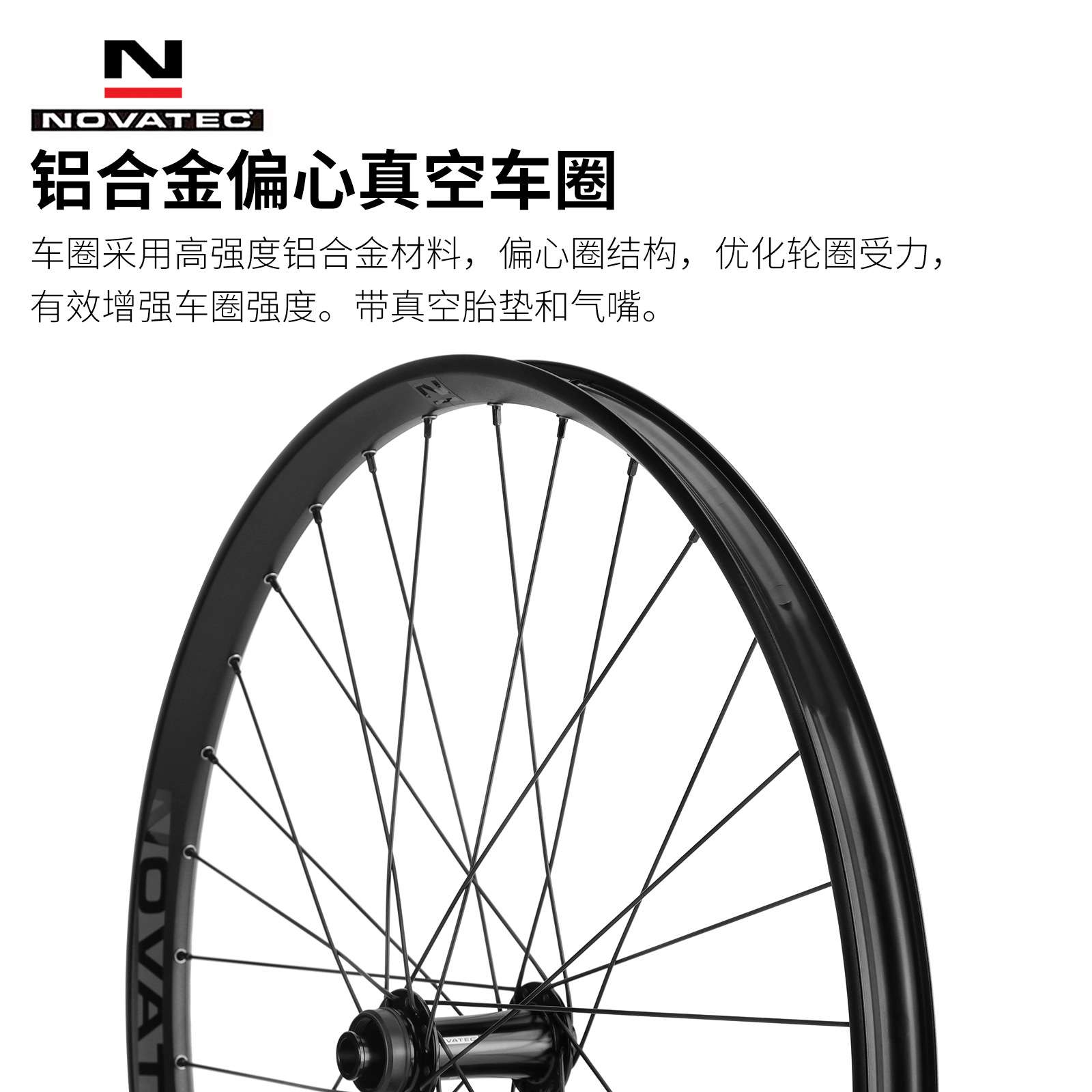 久裕 山地车桶轴轮组 原厂成品27.5寸BOOST桶轴MS塔基培林轮毂12S