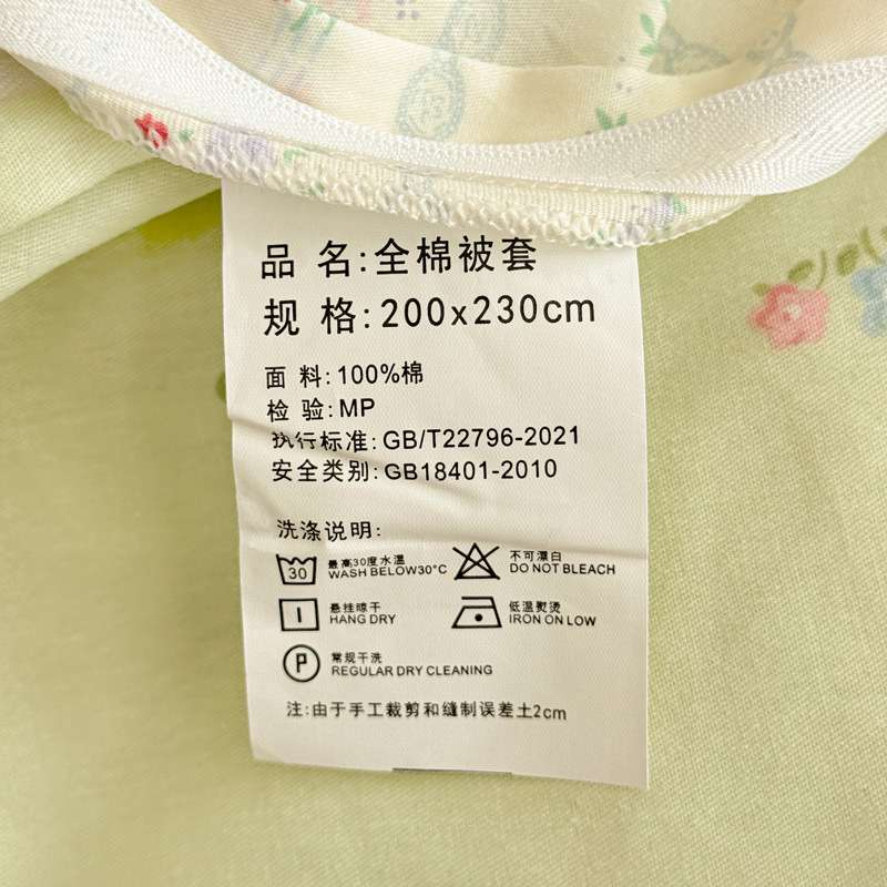 纯棉斜纹印花四件套田园风家用全棉床单被套学生宿舍三件套