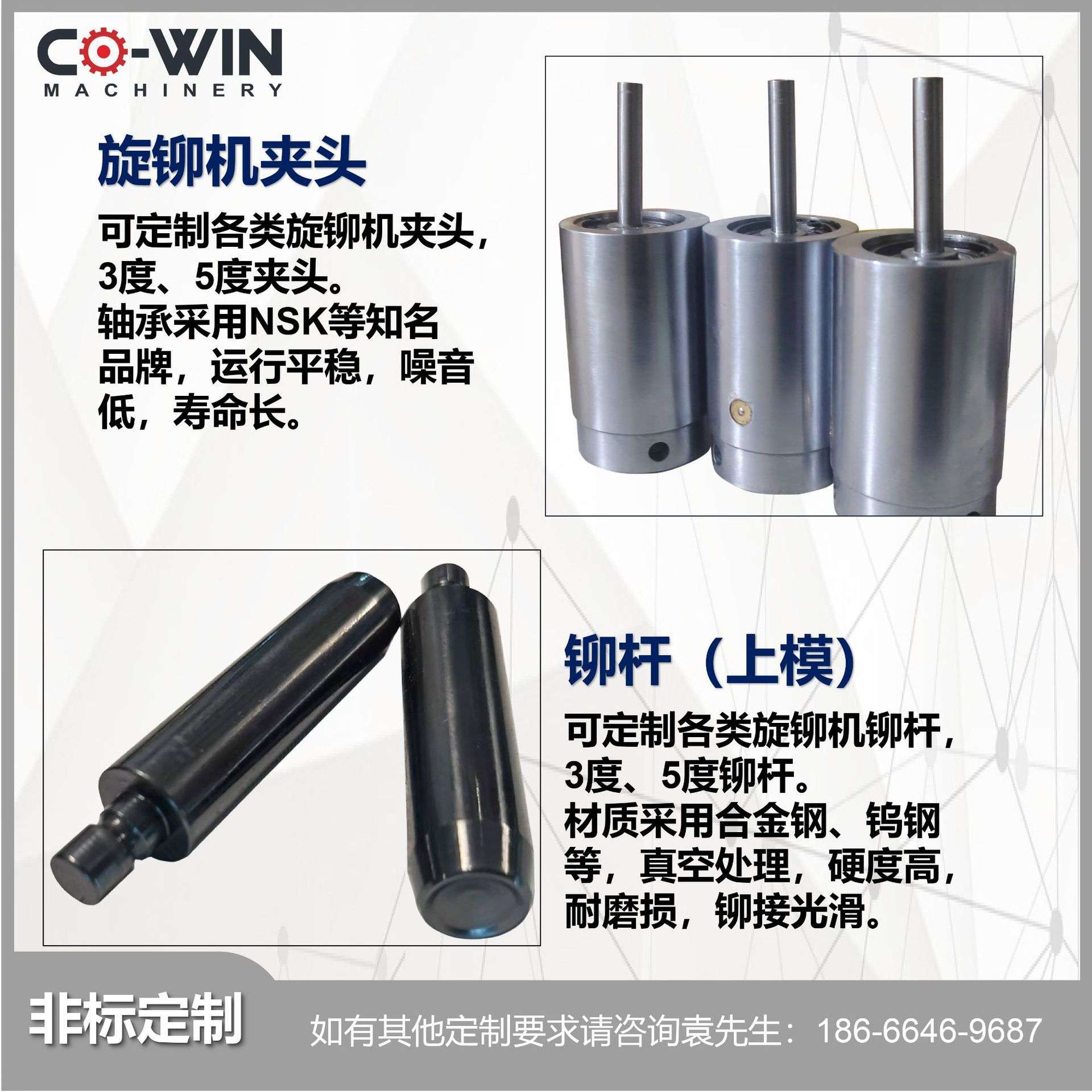 多工位多头气压旋铆机刹车气动铆合机台式机械小型铆钉机铆接机
