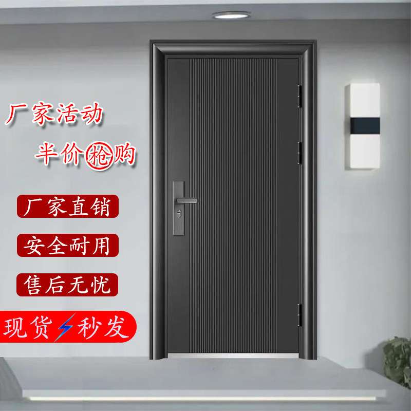 门家用门房间进户门工程门家用专用甲级单门室外新款钢质门