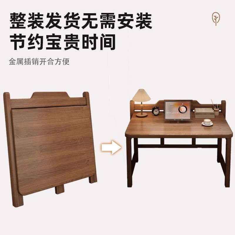 新型可折叠书桌实木电脑桌学习桌子家用小户型卧室床边简易办公桌
