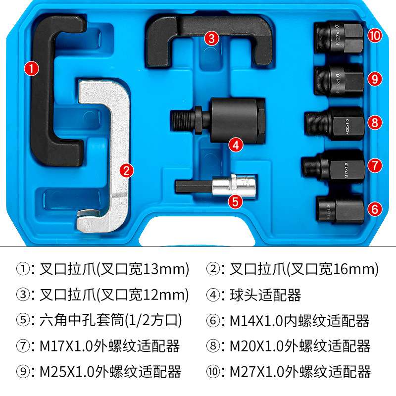 柴油车喷油嘴拆卸工具柴油发动机拔喷油嘴拉马拉拔取出器拔出拉马
