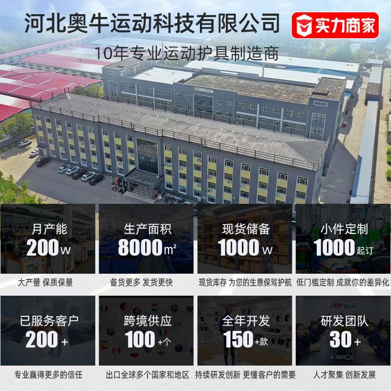 奥牛护腰腰间盘带支撑条保暖腰带固定透气运动奥牛厂家保健护腰带