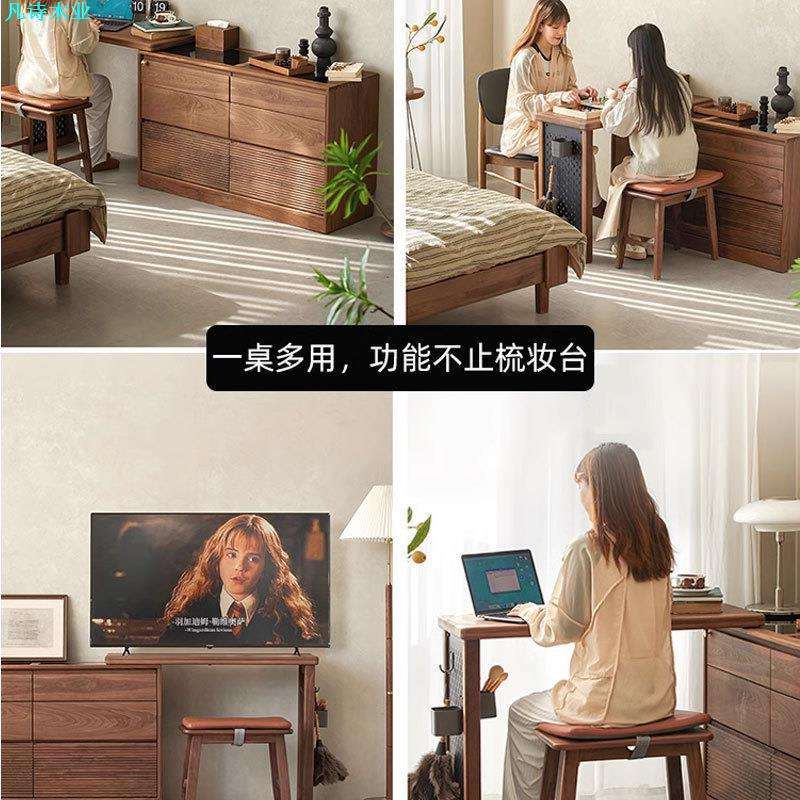 北美黑胡桃木梳妆台斗柜一体北欧樱桃木实木可移动伸缩转角化妆桌