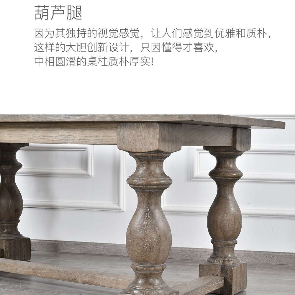 法式复古实木家用长方形美式乡雕花原木轻奢白橡木长餐桌椅组合