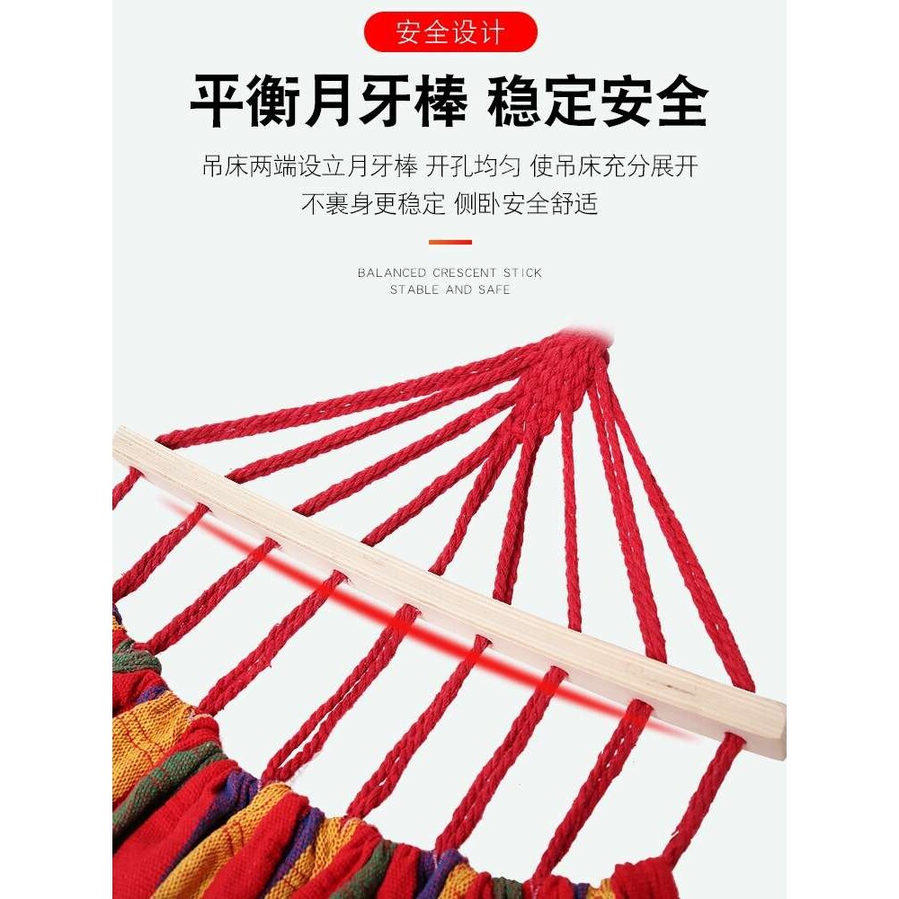 吊床户外秋千儿童摇摇床防侧翻成人单人双人加厚帆布野外郊游露营