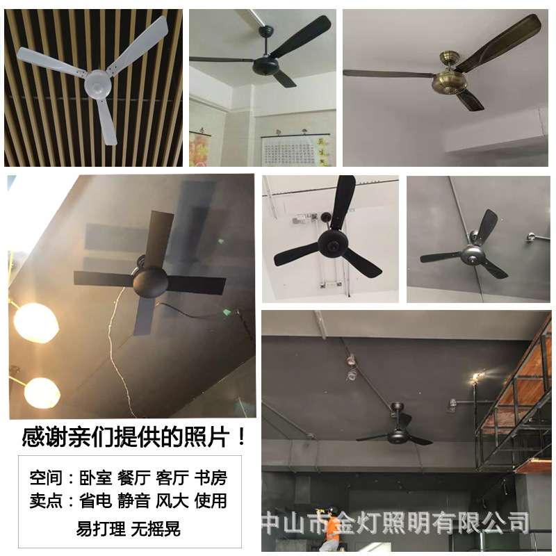 静音大风力吊式电风扇客厅卧室餐厅舒适吊扇灯家用装饰吊顶风扇灯