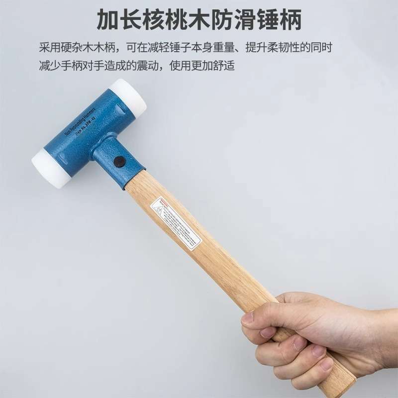 开拓工业橡胶锤橡皮锤子工具安装锤小尼龙塑料大号榔头无弹力门窗