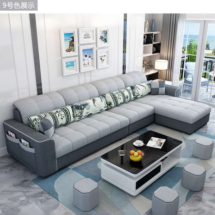 现代简约布艺沙发家用可拆洗转角四人位小户型沙发客厅组合套装