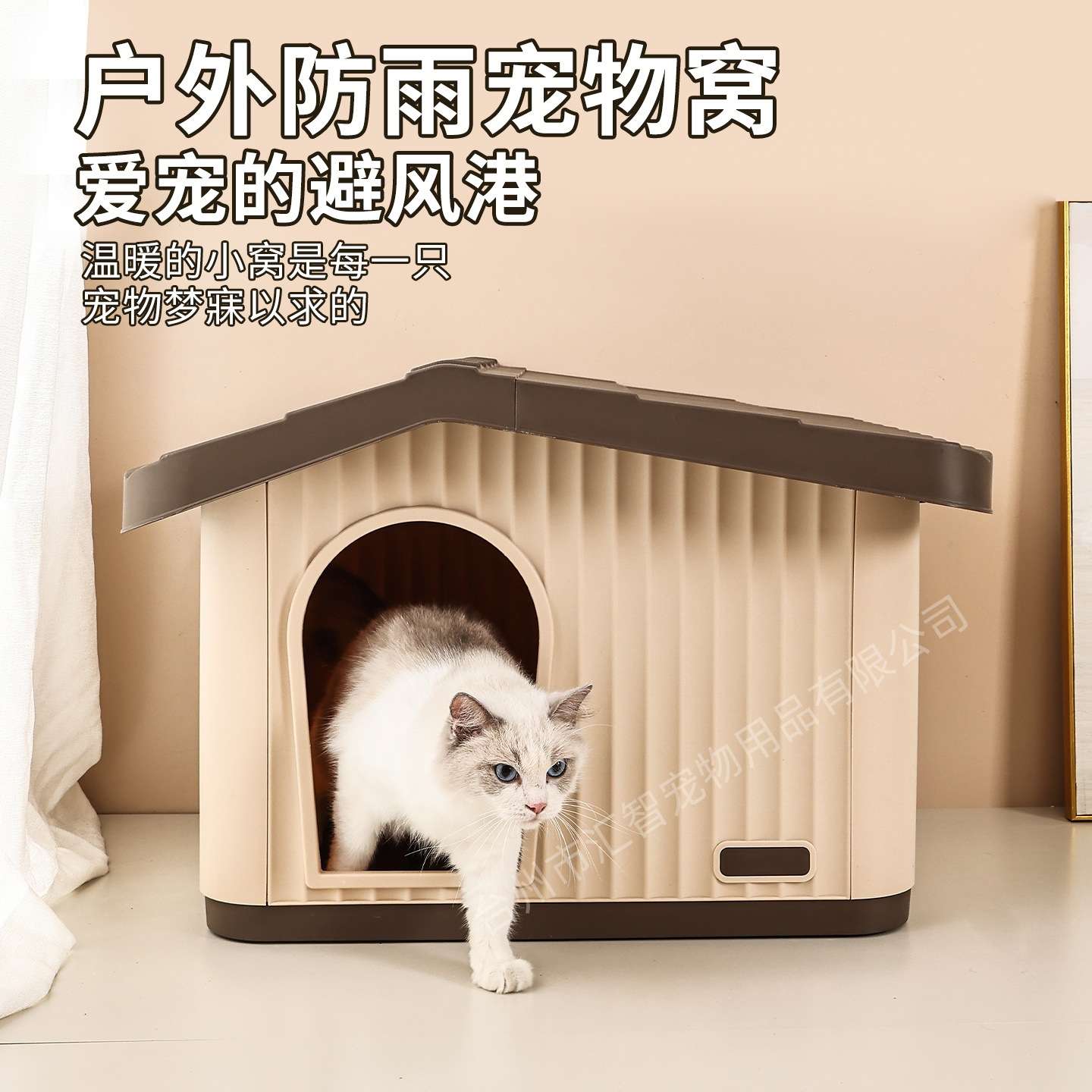 户外猫窝四季通用花园狗屋防雨隔晒半封闭式猫别墅塑料流浪猫窝