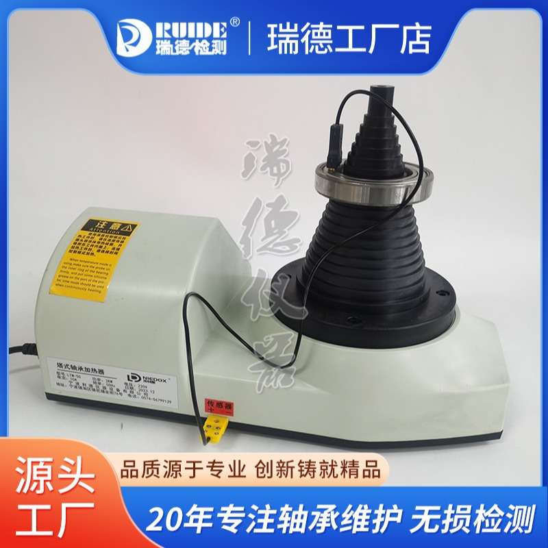 瑞德迷你静音塔式轴承加热器DTC-5/ZNTW/DCL-Y/ABL-T齿轮电机装配