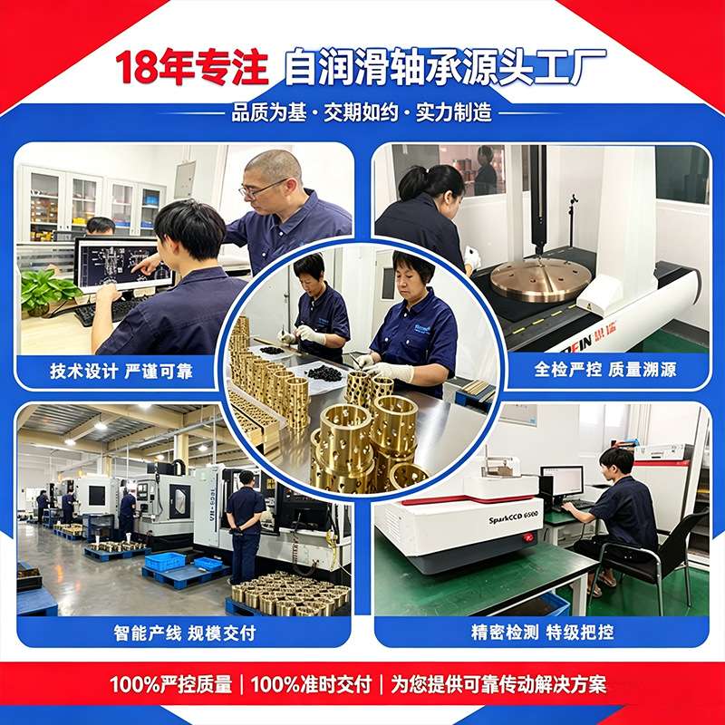铜合金内六角螺栓滑块螺母螺纹套减震轴承厂家直线开口轴承高精度