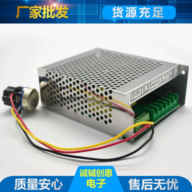 直流有刷电机调速器 直流电机控制器PWM 直流调速电源220v6A