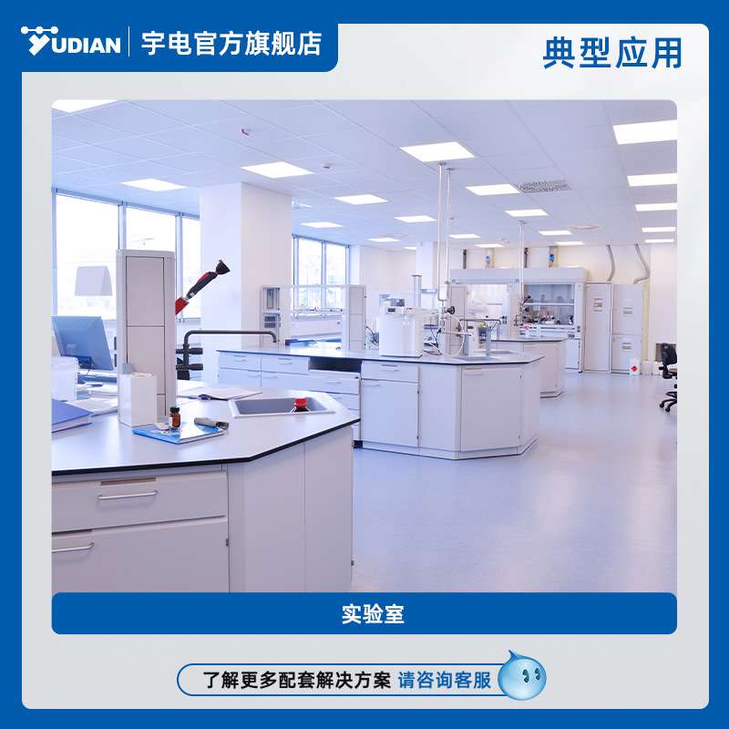 宇电可控硅电炉温度控制柜成套数显温控箱高精度温控器中大型