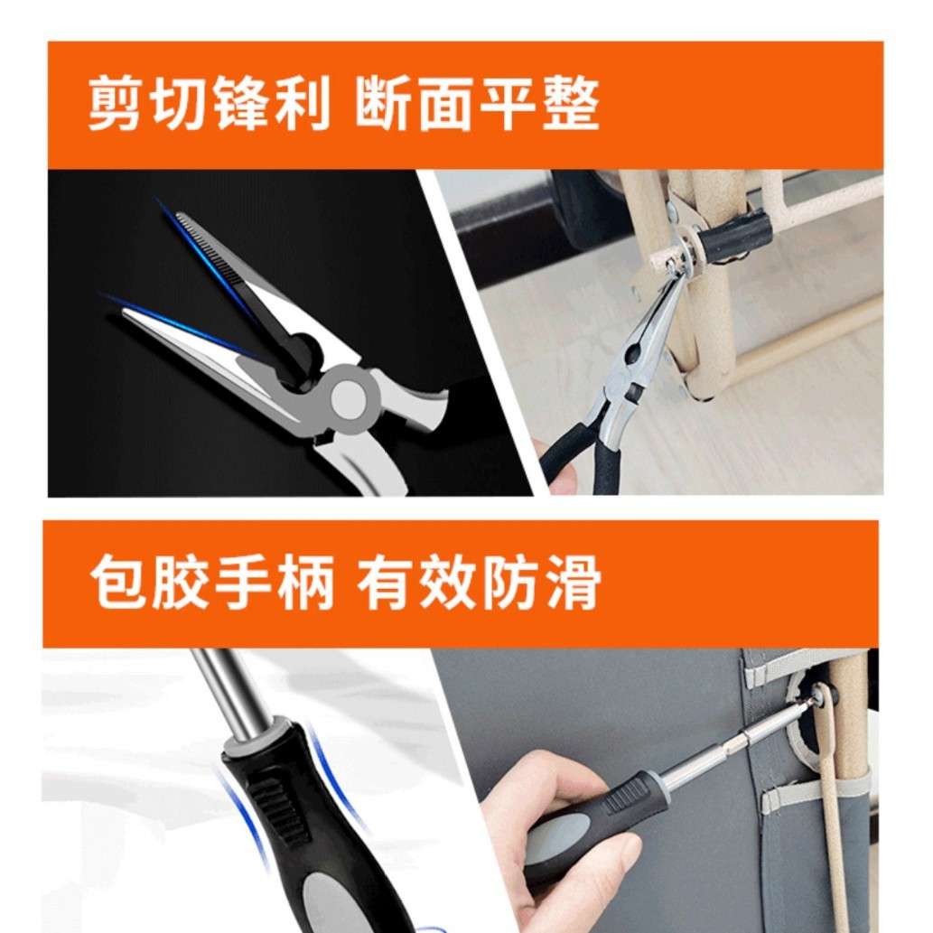钢盾24件套轮胎工具组套尖嘴钳旋具手柄6.3mm系公制套筒长旋具头