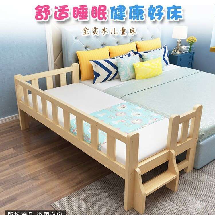 实木儿童床带护栏婴儿床拼接床加长加宽床边单双人床架松木床厂家