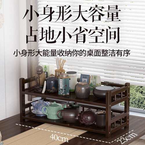 源头茶具架子置物架博古架小型茶台茶室布置茶碗收纳架茶壶摆放展