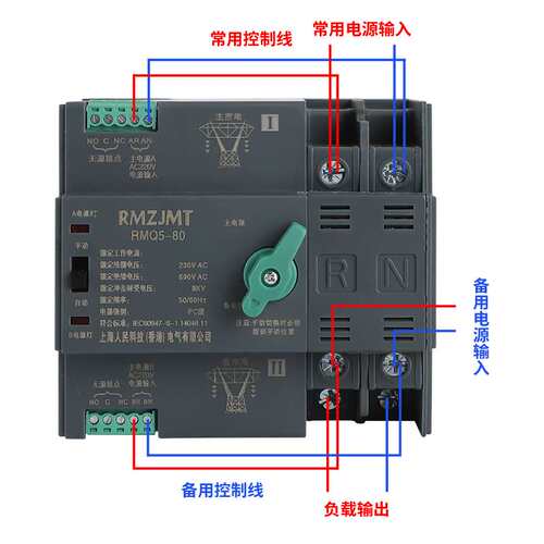 毫秒级双电源自动转换开关切换不断电2p63A3p4p220v家用32A80A380