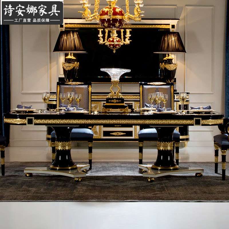 欧式实木雕刻餐桌餐椅餐厅家具新古典长餐台家用饭桌全屋家具