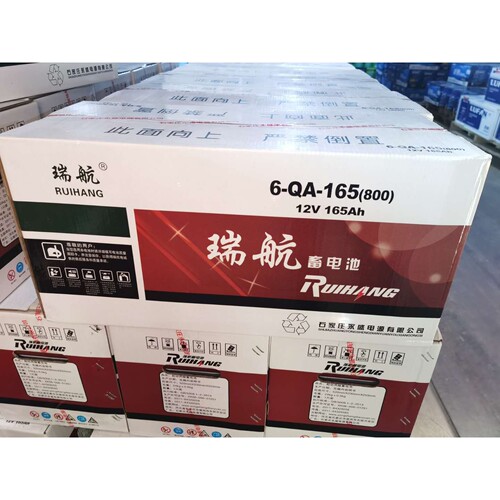 石家庄永盛路帆蓄电池6QA165加液维护型起动蓄电池12V165A吊机用