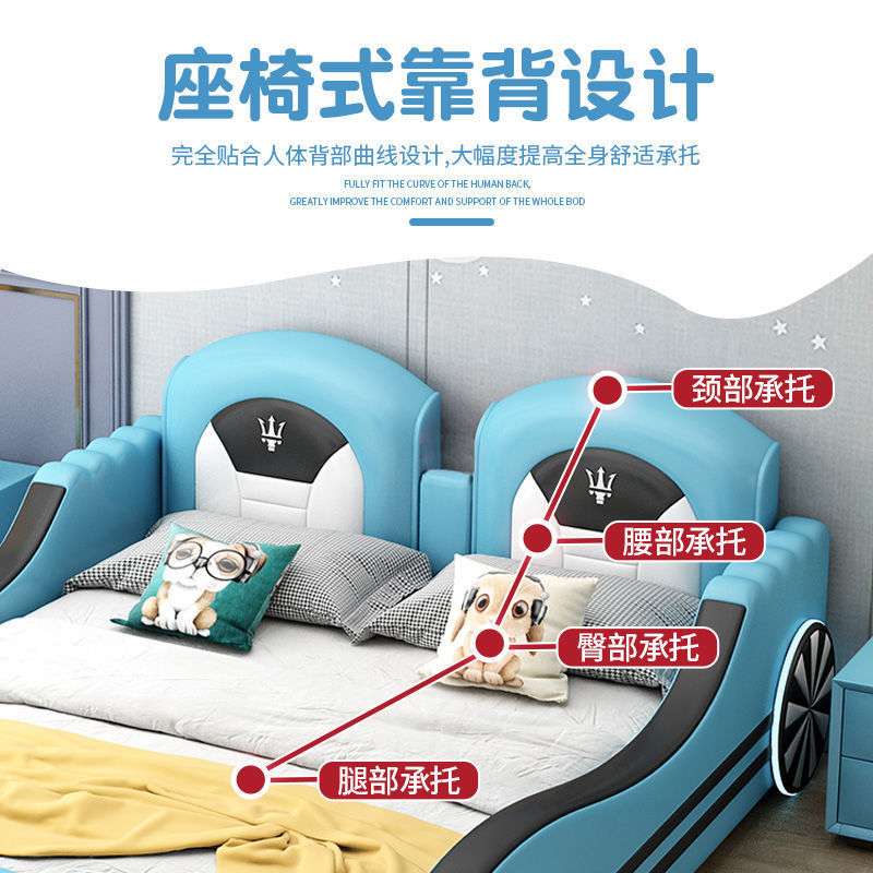 【3万人收藏】创意汽车床儿童床男女孩床单人床双人床多功能床带