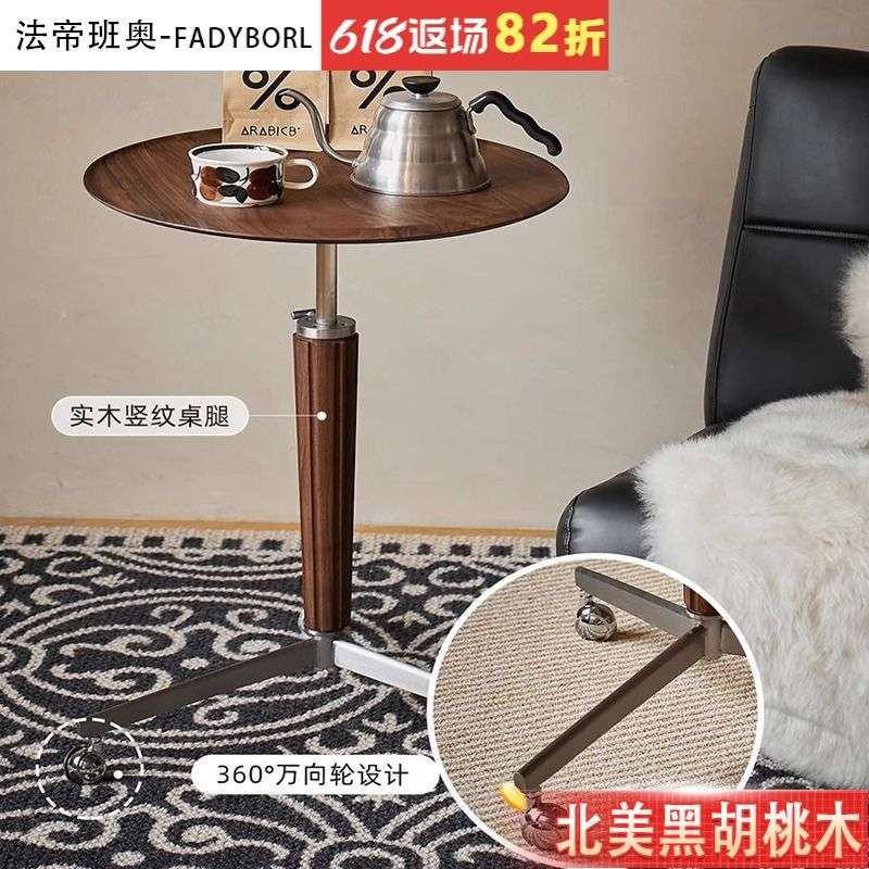 美式实木角几沙发床边移动茶桌小户型边桌胡桃木家用客厅升降茶几