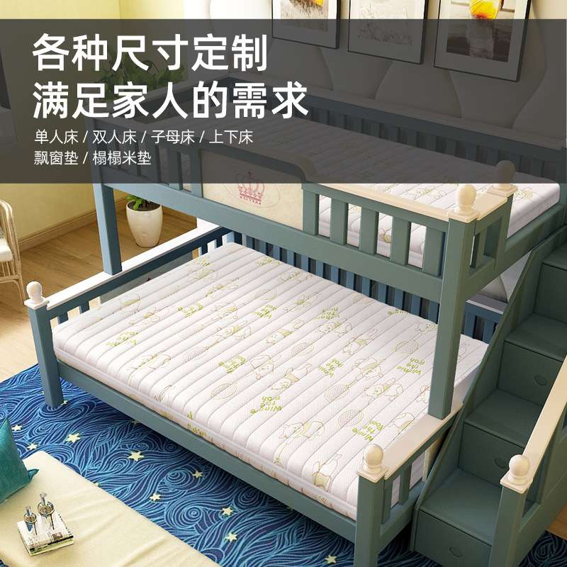 徐师傅儿童山棕床垫 榻榻米垫子婴儿无胶棕垫 可拆洗非椰棕床垫