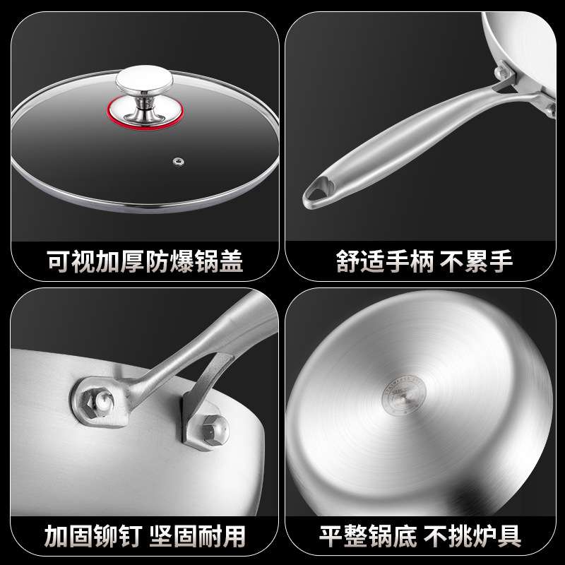 无涂层不粘平底锅家用易清洗不粘锅煎饼牛排专用煎锅炒锅煎炒两用