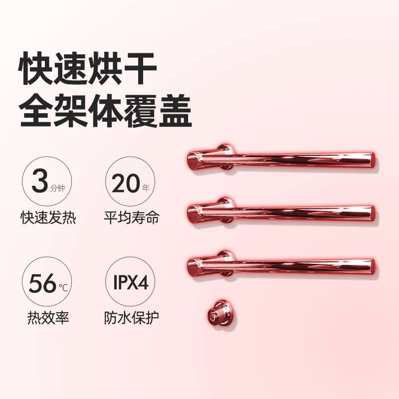 AJ4001毛巾杆收纳浴室多功能杆不锈钢质浴室用品毛巾架壁挂式