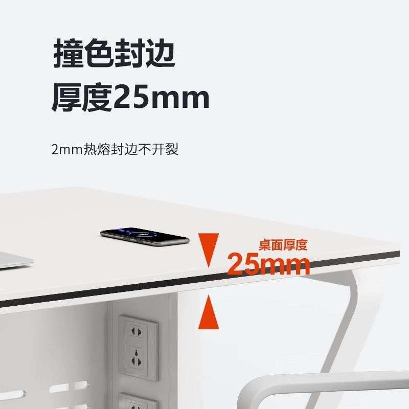 职员办公桌员工桌4/6人电脑工位办公室2/8人办公桌椅组合简约现代