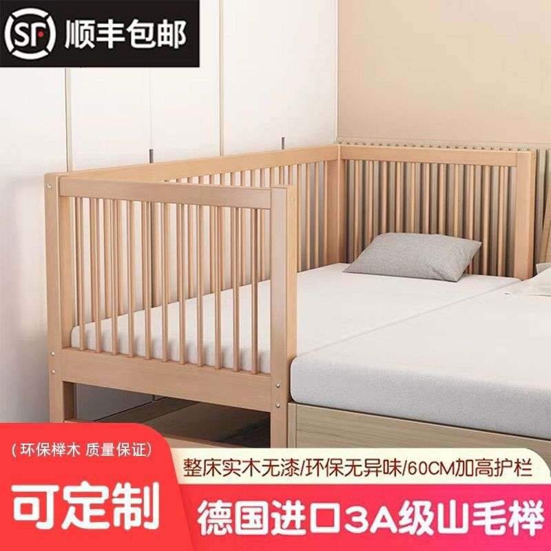 榉木儿童床拼接大床带护栏单人男孩加宽婴儿宝宝床边小床实木