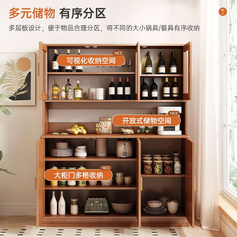 餐边柜酒柜一体壁柜落地靠墙简约家用客厅储物柜高柜多层收纳柜