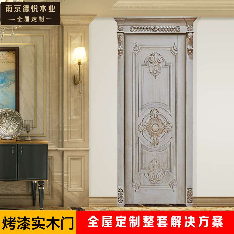 厂家直销胡桃木橡木欧式雕花实木门 整套客厅房间门可订安装测量
