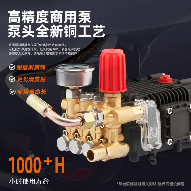 新锐智洁大功率超高压清洗机洗车机泵商业清洗机工业清洗机